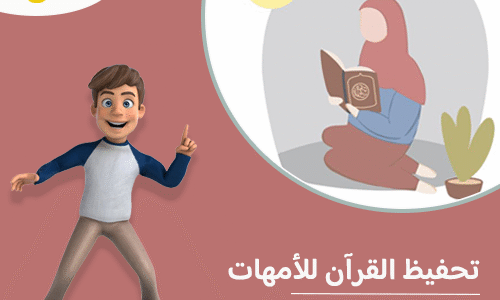 الصورة المصغرة للدورة